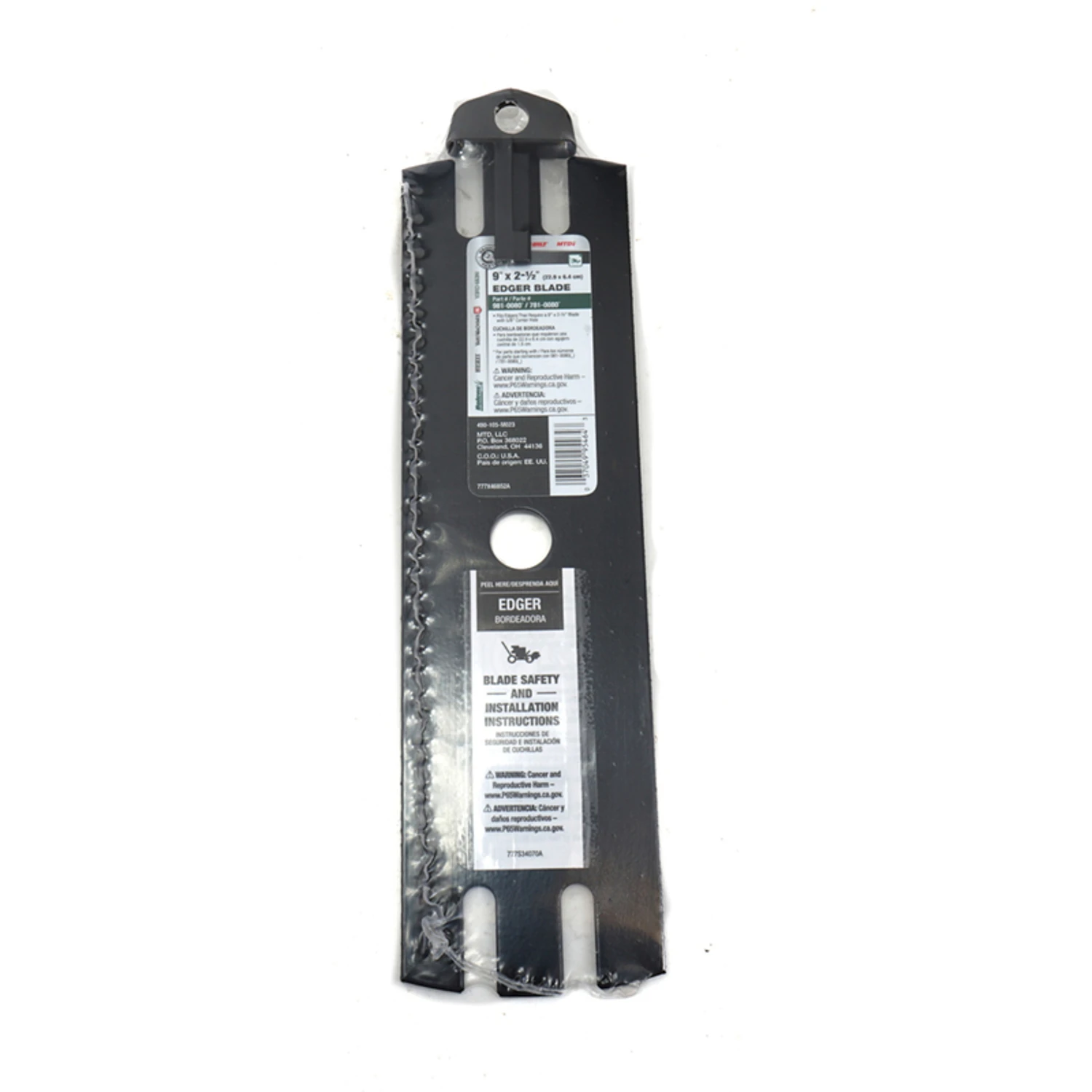 helmshardware4206910