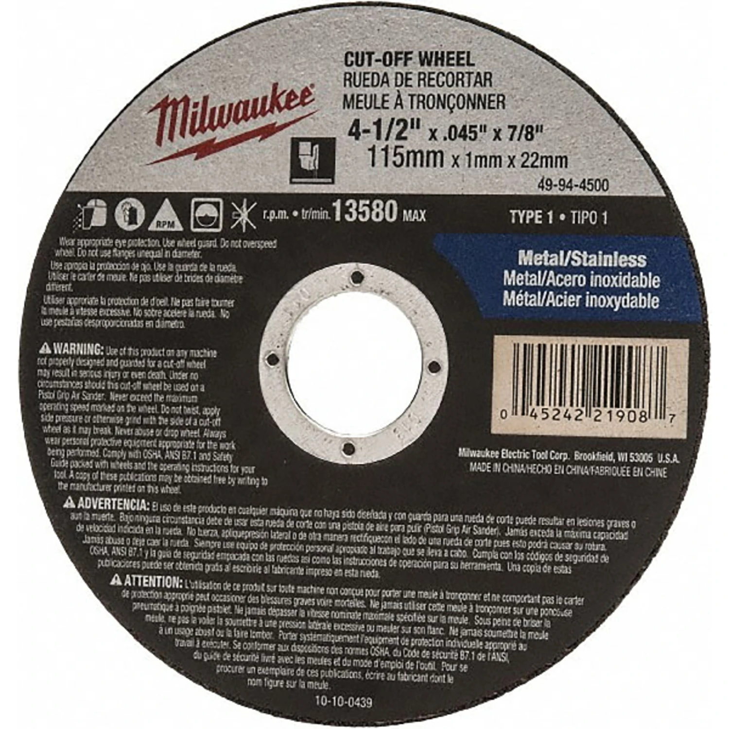helmshardware4421344